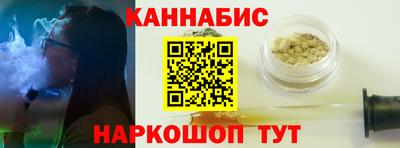 гашишное масло Дубна