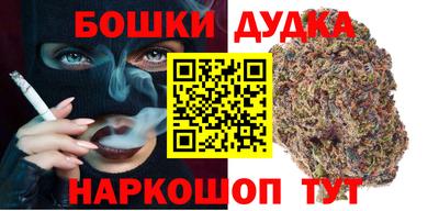 дистиллят марихуана Апрелевка