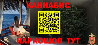 дистиллят марихуана Апрелевка