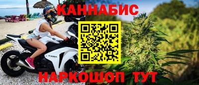 гашишное масло Дубна