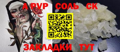 скорость Донецк