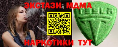 гашишное масло Дубна