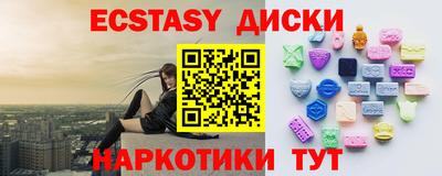 скорость Донецк