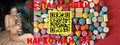 амф Ипатово