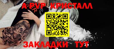 прущая мука Донской