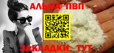 гашишное масло Дубна