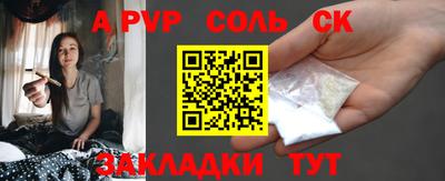 скорость Донецк