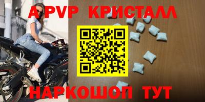 дистиллят марихуана Апрелевка