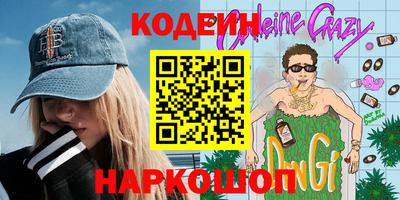 ALPHA-PVP Апшеронск