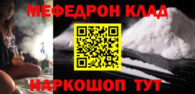 бутират Изобильный