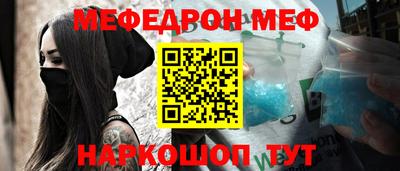 ALPHA-PVP Апшеронск