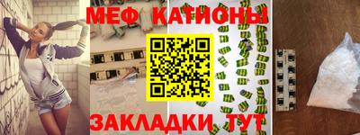 ALPHA-PVP Апшеронск