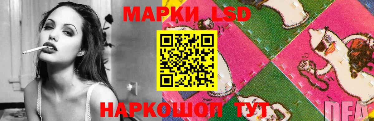 LSD-25 экстази кислота Малоярославец
