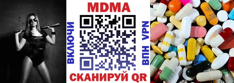 ссылка на мегу как зайти  Малоярославец  МДМА Molly 