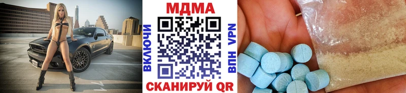 MDMA молли Малоярославец