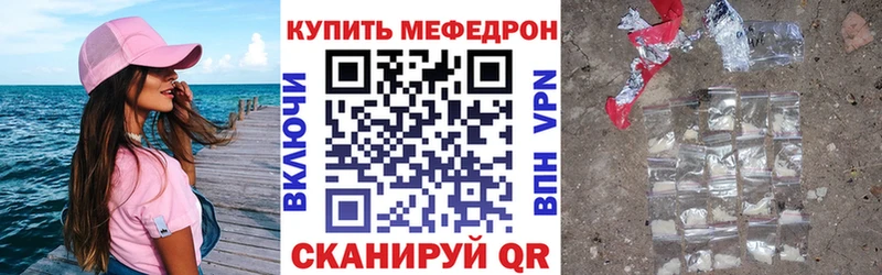 где найти наркотики  Малоярославец  МЕФ мука 
