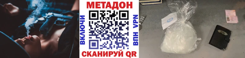наркотики  Малоярославец  МЕТАДОН мёд 
