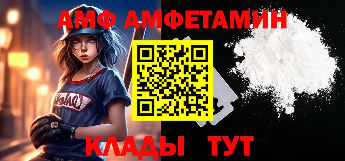 МЕТАМФЕТАМИН Декстрометамфетамин 99.9% Малоярославец