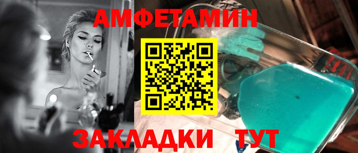 Первитин Methamphetamine  Вход с VPN  Первитин Methamphetamine  Малоярославец 