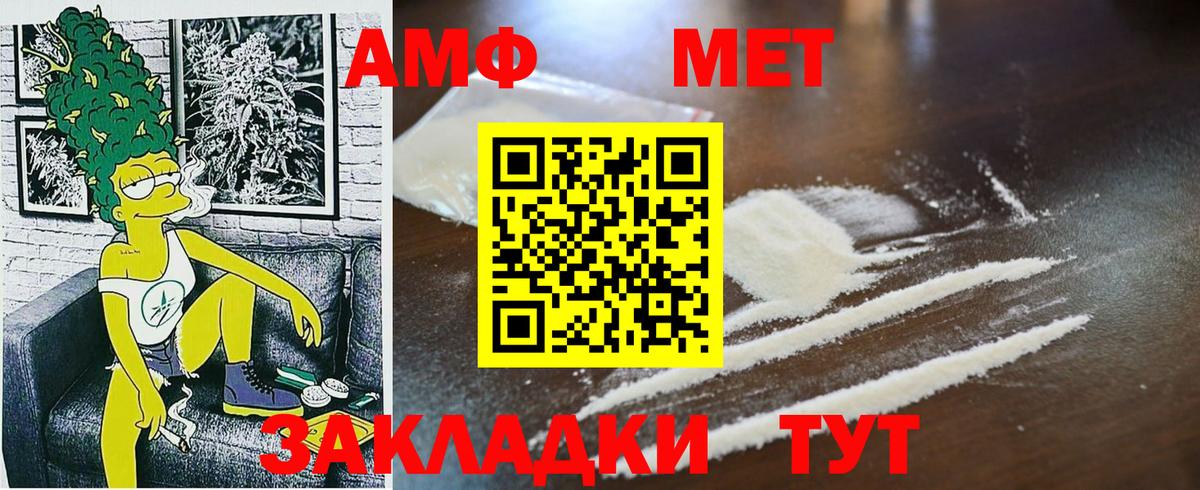 Первитин пудра  Малоярославец 