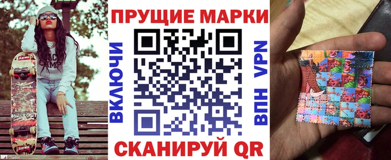 где можно купить наркотик  Малоярославец  мега как зайти  Наркотические марки 1500мкг 