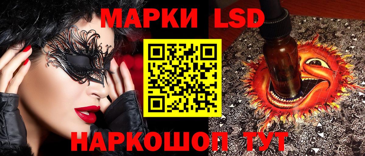 Марки 25I-NBOMe 1,5мг  Наркотические марки  Малоярославец 