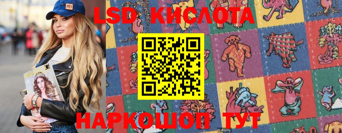 Марки 25I-NBOMe 1500мкг  Марки 25I-NBOMe 1500мкг  Вход с VPN  Малоярославец 