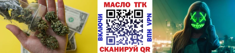 ТГК концентрат  Малоярославец 