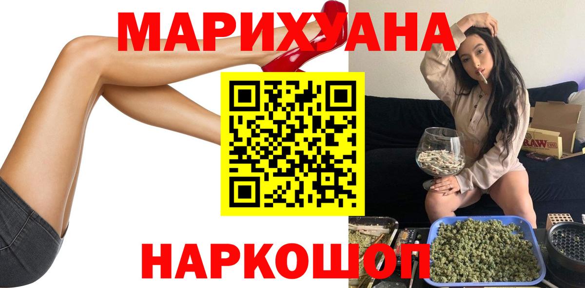 Бошки марихуана конопля Малоярославец