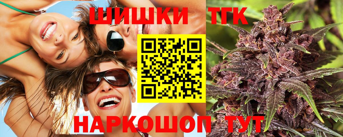 Канабис MAZAR Малоярославец