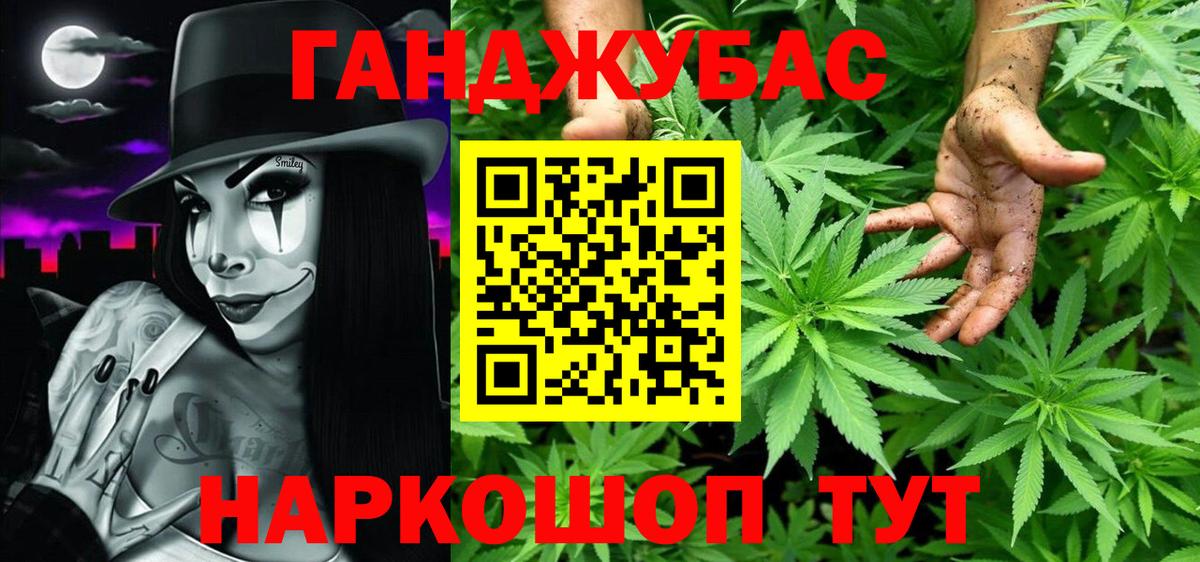 Малоярославец  МАРИХУАНА план  Вход с VPN  Бошки Шишки Bruce Banner  Канабис VHQ  Бошки марихуана VHQ 